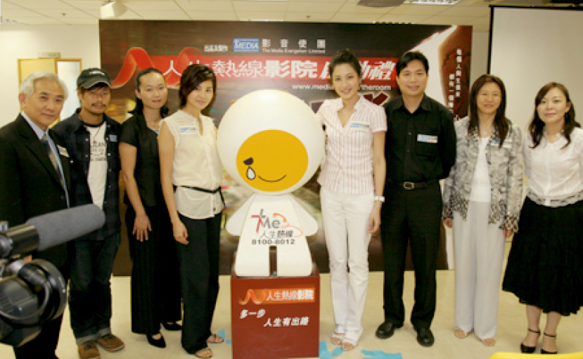 《人生熱線影院》啟動 過來人剖白曾患抑鬱感受