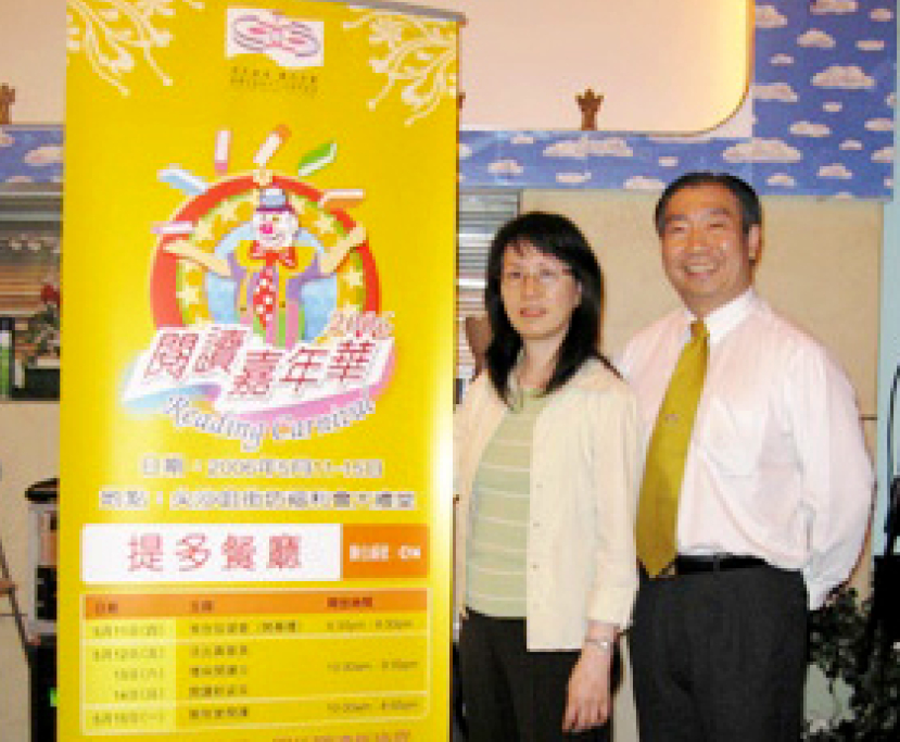 阅讀‧感想‧「嘆」下午茶