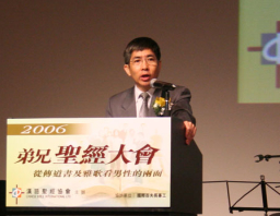 楊錫鏘牧師：從虛空人生中得著神的份