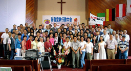 秘魯利馬大會:環球華人飲食業宣教大行動正式起步!