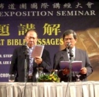 唐崇榮牧師宣佈:全球最大華人基督教教堂於印尼興建