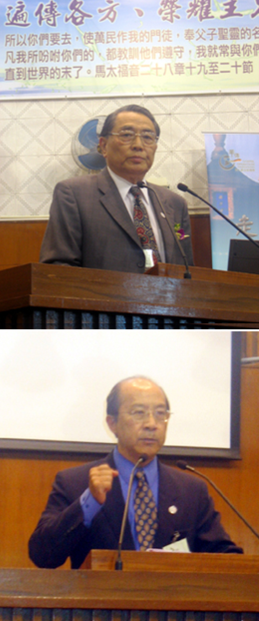 林安國牧師發放21世紀宣教十大趨勢