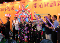 宣道阅讀嘉年華昨晚繽紛開幕