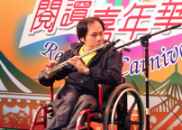 宣道閲讀嘉年華精彩節目 傷健人士見證神的大能