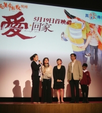 愛能將一切扭轉 —真証傳播新片講述家庭復和