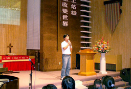 「走出黑暗•活出尊嚴」 香港正生書院師生加州感人見證