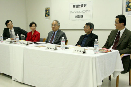 美國華人教牧聯合回應《達文西密碼》