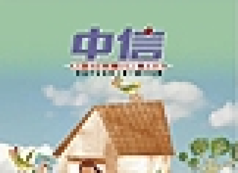 中信45週年紀念書籍《捨命的愛》 激勵華人信徒接棒傳揚救恩