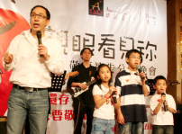 「親眼看見袮」--不見群星只見神