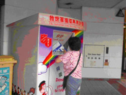 救世軍歡迎政府推出回收新措施