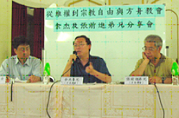 余杰分享國內家庭教會維權經驗