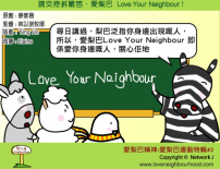 愛梨巴精神：愛梨巴運動特輯*2