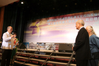 第七屆華福會歡迎晚宴漁人碼頭盛大舉行