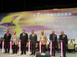 華福大會開幕禮澳門綜藝舘揭幕