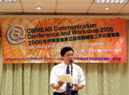 世界傳道會東亞區媒體會議揭幕