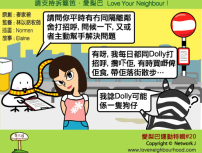 愛梨巴精神:愛梨巴運動特輯*20