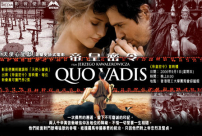 《帝皇密令》9月1日首播