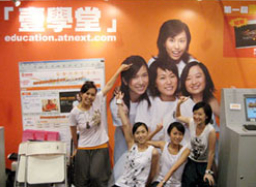 Eternity Girls福音女子組合星光再現