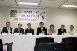 「建構和諧家庭」研討會教會、社福界二百多人出席