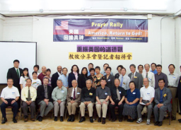 「美國回歸真神!」運動持續為悔改復興禱告
