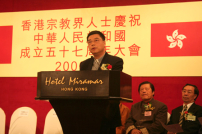 香港宗教界舉杯祝賀國慶成立五十七周年