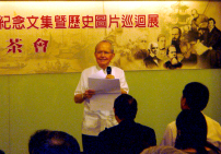 「馬禮遜入華宣教二百年」巡迴記念展第一站台北開始