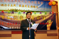 基督教監獄牧養團契正式改名為「牧愛會」