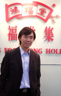 鴻福堂執行董事司徒永富生命見證（下）