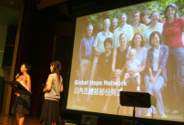 學傳主辦全球鄰舍網絡異象分享會