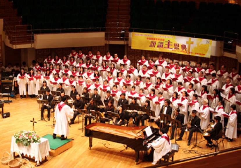 循道衛理聯合教會香港堂七十周年慶聖樂崇拜