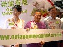 樂施會推出「樂施有禮」購物捐款網站