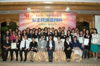 救世軍「僱主感謝禮2006」啓動 生命改變分享真摯感人