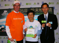 全港最大型遠足籌款活動「樂施毅行者2006」明日啓動