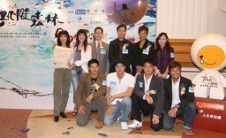 愛裏沒有懼怕之恐懼森林首映禮順利舉行