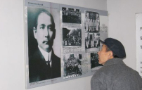 各地華人紀念國父孫中山誕辰140週年