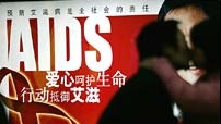 中國知名愛滋病維權人士失蹤
