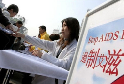 世界愛滋病日 中國危機不容忽視