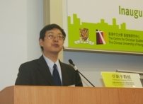 崇基校園中外學者主講宗教與中國社會課題