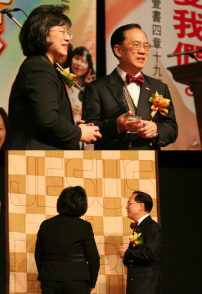 行政長官曾蔭權出席「主愛和諧遍萬家」召集行動