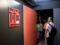 無牆教會「路中心」聖誕特備節目「潮男．潮女．潮聖誕」