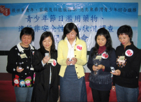 救世軍呼籲家長假日多關心子女 避免行爲越軌