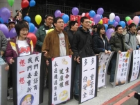 真愛？貞愛？台灣尊重生命團體向立法院聲援