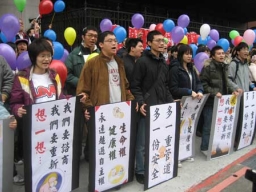 真愛?貞愛?台灣尊重生命團體向立法院聲援