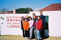 中福團：我們的異象，是在南非建立茁壯堅固的華人教會