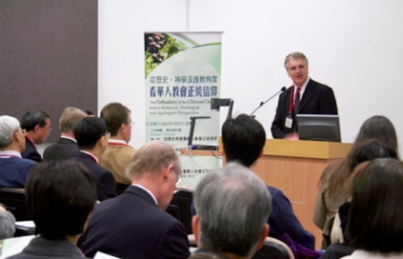 「正統」與「異端」問題再次搬上學術桌面