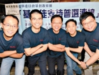 特首選舉與教會何干?