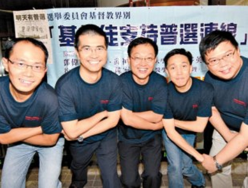 特首選舉與教會何干?