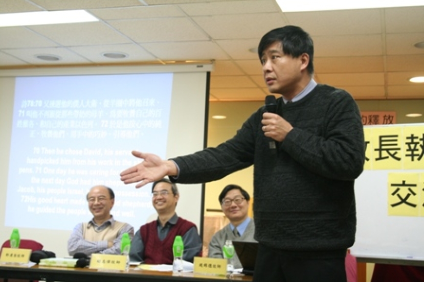 教牧服從長執?還是長執服從教牧?