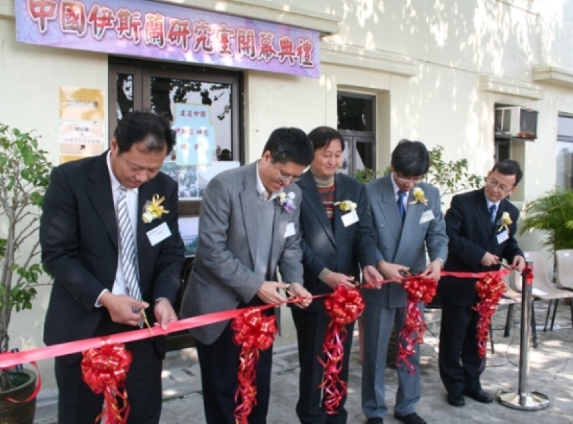 建道神學院成立「中國伊斯蘭研究室」