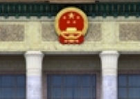 對華援助協會顧問到訪北京 望家庭教會可更公開